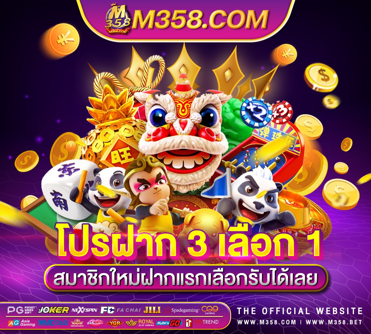 bet888 เครดิตฟรี 1000